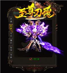 传奇私服调试